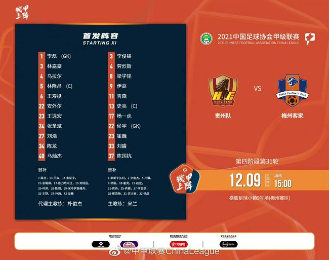 惹火我你会后悔的